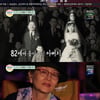 '할머니네 똥강아지' 김영옥, 다듀 공연서 눈물..손주 생각에