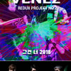 밴드 밴이지, 이장희 곡 리메이크 '그건 너 2018' 오늘(6일) 공개