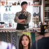 '당신의 하우스헬퍼', 과거-현재-미래..기대포인트 셋