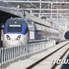 좌석지정‧주말이용…새로운 고속철도 정기권 단계 도입