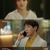 [별별TV]'어바웃타임' 이상윤♥이성경, 달콤한 전화 데이트