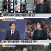 신지예, '재기해' 구호? "女 당해온 것에 비해 큰 일 아냐"