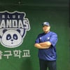 성남 블루팬더스, 정재복 투수코치 영입