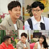 '해투3' 허경환 "연매출 80억원 CEO..임원회의 진행"