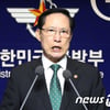 국방부, 기무사 특별수사단장에 전익수 공군 대령 임명