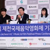 [★포토]제14회 '제천국제음악영화제' 개최