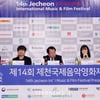 [★포토]공연과 함께하는 제14회 '제천국제음악영화제'