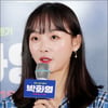 '박화영' 이유미 "연기 위해 처음 담배..흡연연기는 힘들어"
