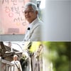 '김영철의 동네한바퀴', 18일 방송..아날로그 감성 동네 탐험기