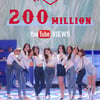 트와이스 '하트 셰이커' MV 2억뷰 돌파..신기록 행진