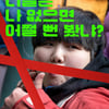 [리뷰]'박화영', '엄마'라 불리는 불량소녀의 지독한 생존기