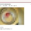 워마드, '성체 훼손' 후 갈수록 심각해지는 종교 모독 