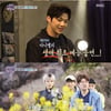 [★밤TView]"집돌이의 소확행"..'이불밖' 종영, 시즌2 기다리며