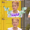 '해투' 지니언니 강혜진 "수입 20억..팬미팅에 이영애 왔다"