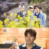'이불밖' 종영, 시청률 1.5% 퇴장..'해투3' 동시간 1위