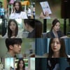 '당신의 하우스헬퍼' 보나, 냉온탕 인턴..꽃길은 언제?
