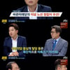 '썰전' 박종진 "이준석, 당대표 되면? 63빌딩 업고 올라갈 것"