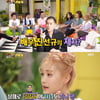 '해투' 강혜진 "배우 진선규, 내 연기 스승..'지니언니' 알더라"