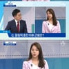 김보름 "올림픽 이후 외상 후 스트레스 장애로 입원"