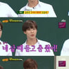 '아형' 태민 "4살 때, 클론 '꿍따리샤바라' 듣고 춤 춰"