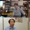 [★밤TView]'그알' 유병언의 사인 찾아낼까..세월호 의혹 여전