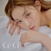 청하 "아이오아이 시절 그립기도..세미나와 동시 활동 기대"