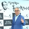 김영철 "저를 편하게 생각케 한 '아버지가 이상해' 감사해"