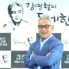 '김영철의 동네한바퀴', 김영철이 전하는 추억과 감성(종합)