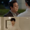 '기름진멜로' 준호, 정려원 父 만났다 "서로 좋아합니다"