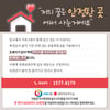 KBO-대한적십자사, 1세이브에 20만원 적립 사회공헌