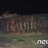 신일그룹, 돈스코이호 발견…150조 보물 진짜 있나
