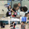 '할머니네 똥강아지' 아역배우 이로운, 드디어 아빠 상봉