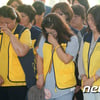 법원, 세월호 참사에 대한 '국가 책임' 인정.."일반적 사고와 달라"