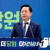 김두관, 당 대표 출마 선언 "문재인 정부 뒷받침 할 것"