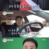 '할머니네 똥강아지' 이로운父, 이로운 욕 낙서에 "인기남이네"