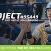 NC, '드림 프로젝트'로 저소득층 어린이 결연후원