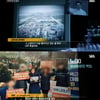 '그알' 이재명 조폭 연루설에 '아수라' 재조명..다운로드 1위
