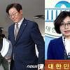 '조폭 연루설' 이재명·은수미, 靑 국민청원 봇물 "즉각 사퇴"