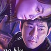 방통심의위, '작은신의아이들'에 법정제재 '주의' 의결
