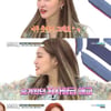 '주간아' 청하X구구단 미나, 상큼 애교 발산..'심쿵'