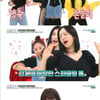 [별별TV]'주간아' 에이핑크, 8년차 내공 애교 '귀여워'