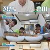 [별별TV]'오늘내일' 심형탁, 산낙지 등장에 혼비백산 