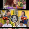 [별별TV]'해투' 심진화 "김원효 1억있다고..거짓 청혼"