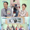 '아침마당' 윤문식 아내 "윤문식, 아내를 다루는 고수"