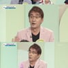 '아침마당' 왕종근 "아내 사랑 받기 위해 말 잘 들어"