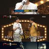 '복면' 우주선은 '위탄' 출신 데이비드오 "7년 만의 방송" 