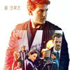 '미션 임파서블6' 329만명 첫 주말 1위..'신과 함께2' 전면대결