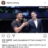 황인수, 챔피언 라인재 향해 "원래 내 벨트다" 도발