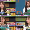 '비디오스타' 고나은, 인사 안하는 걸그룹 루머 해명