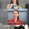 [★밤TView]'섹션' 서현 "평양냉면? 구수한 국수같다"